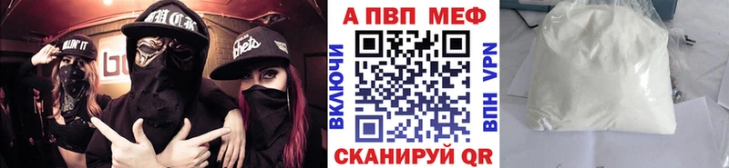 Где купить наркотики Давлеканово COCAIN  СК  ГАШИШ  Канабис  Меф мяу мяу 