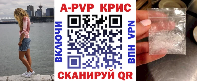 MEGA как войти Давлеканово Alpha PVP мука