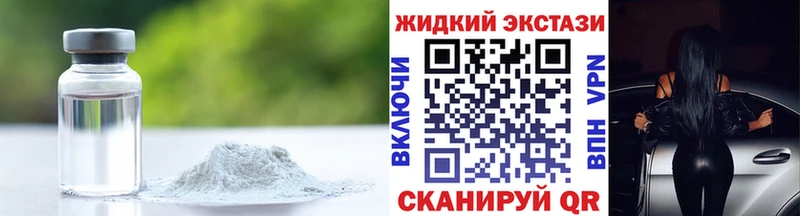 БУТИРАТ BDO  наркошоп  Давлеканово 