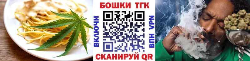 Canna-Cookies конопля Давлеканово