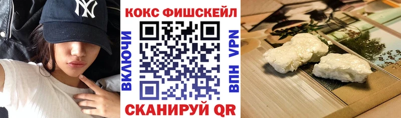 КОКАИН Эквадор Давлеканово