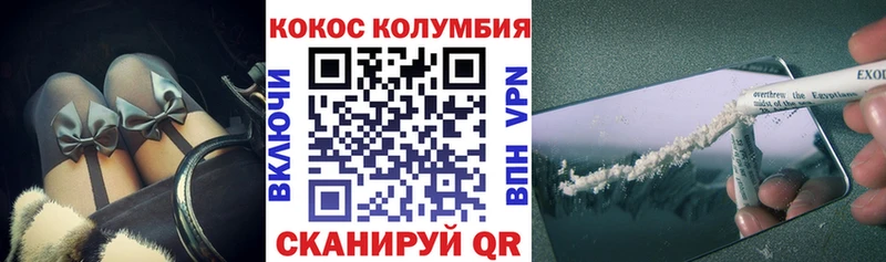 Кокаин VHQ  Давлеканово 