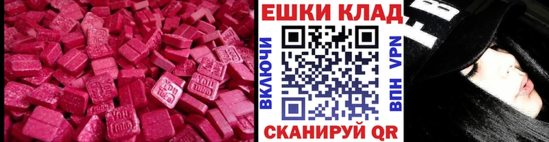 ЭКСТАЗИ XTC  Давлеканово 