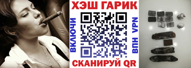ГАШ убойный Давлеканово