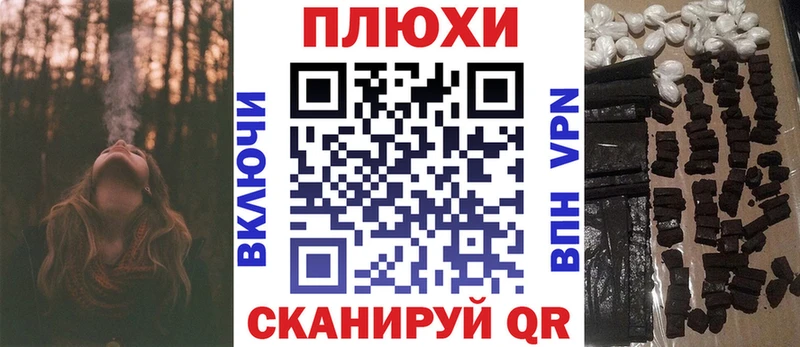 ГАШИШ Cannabis  Давлеканово 