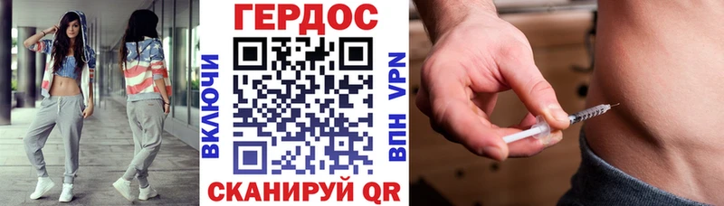 mega сайт  Давлеканово  ГЕРОИН Heroin 