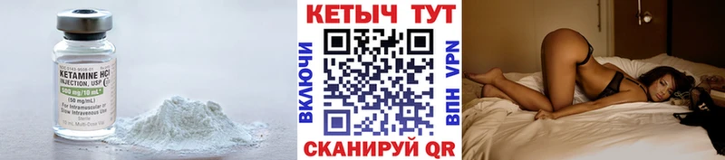 продажа наркотиков  Давлеканово  Кетамин VHQ 