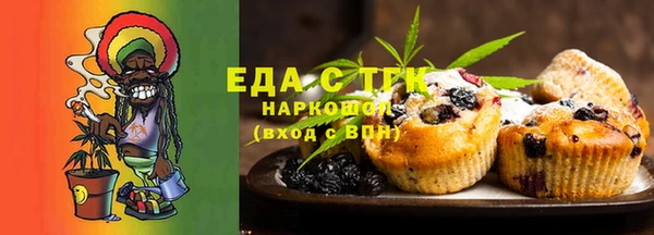 альфа пвп VHQ Богородицк