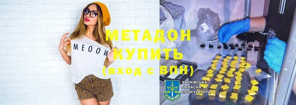 альфа пвп VHQ Богородицк