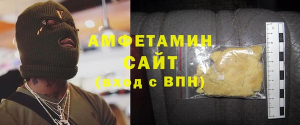 бошки Бугульма