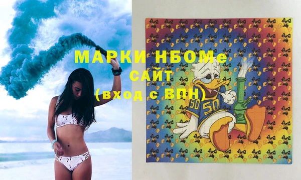 прущая мука Бронницы