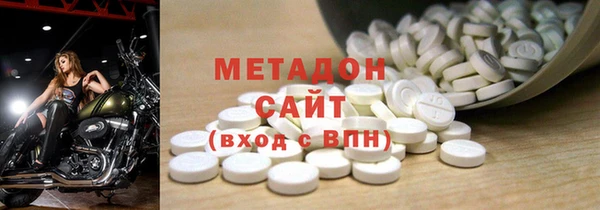 бошки Бугульма