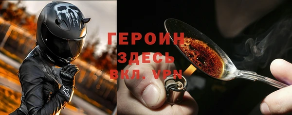прущая мука Бронницы