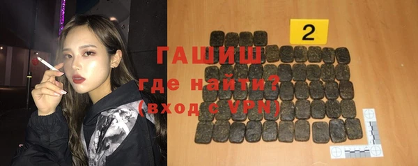 MDMA Аркадак