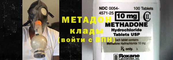альфа пвп VHQ Богородицк