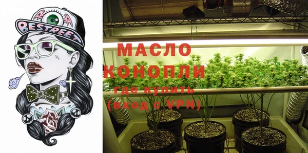 MDMA Premium VHQ Богородск