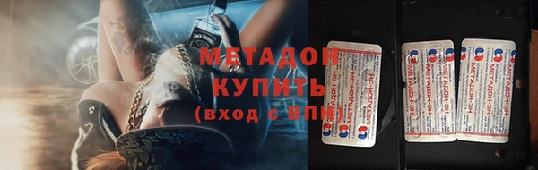 прущий лед Армянск