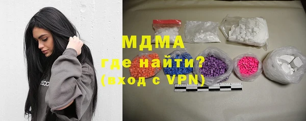 альфа пвп VHQ Богородицк