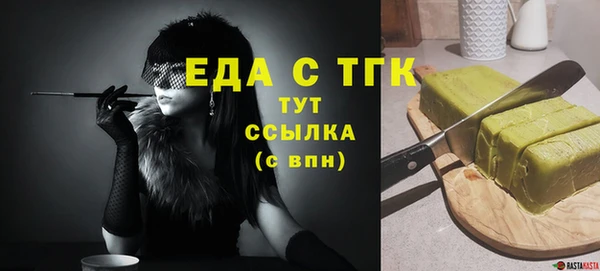 бошки Бугульма