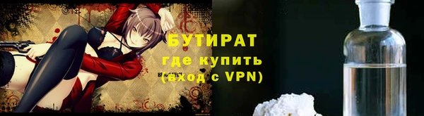 кокаин VHQ Богданович