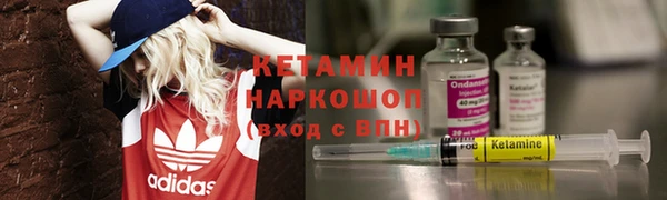 эйфоретик Бикин