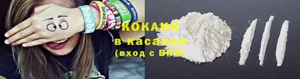 кокаин VHQ Богданович
