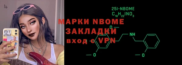 альфа пвп VHQ Богородицк