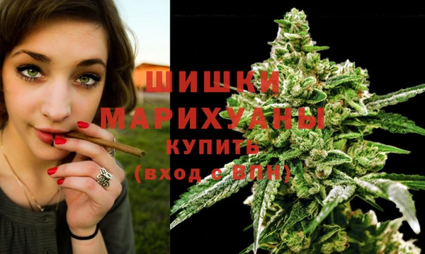 бошки Бугульма