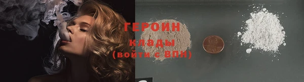 герыч Белая Калитва
