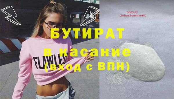 альфа пвп VHQ Богородицк