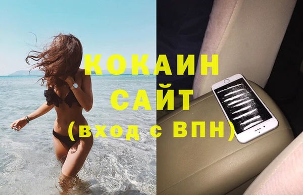MDMA Premium VHQ Богородск