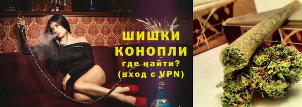 MDMA Premium VHQ Богородск