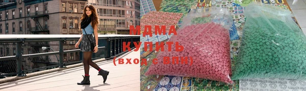 винт Арсеньев