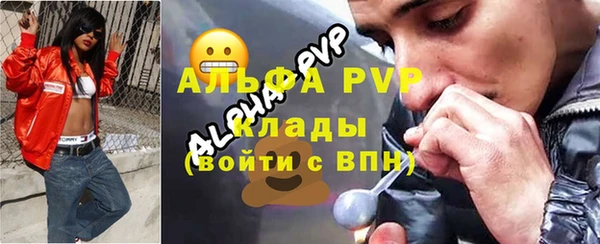 прущая мука Бронницы