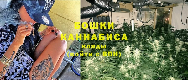 бошки Бугульма
