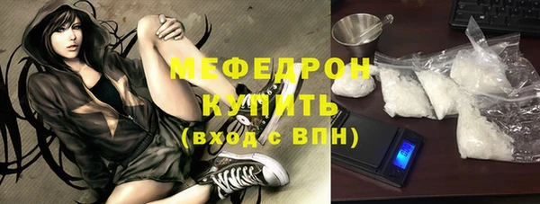 альфа пвп VHQ Богородицк