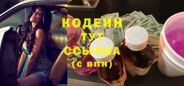 MDMA Premium VHQ Беслан