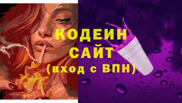альфа пвп VHQ Богородицк
