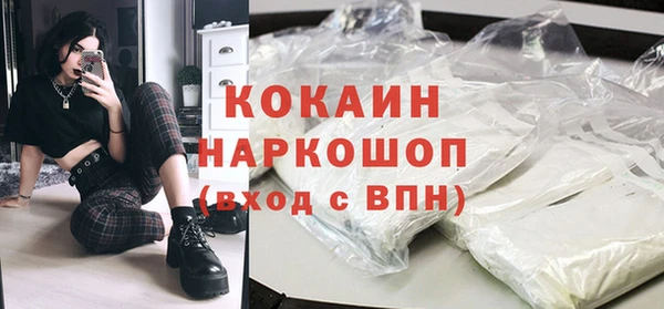 прущая мука Бронницы
