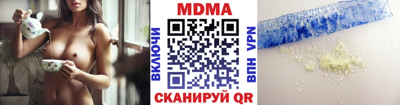 МДМА Molly даркнет сайт Давлеканово