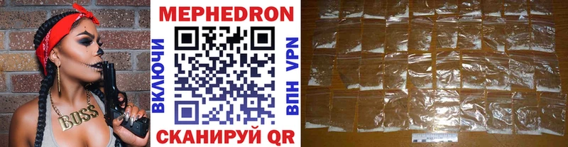 ссылка на мегу ссылка Давлеканово МЕФ VHQ