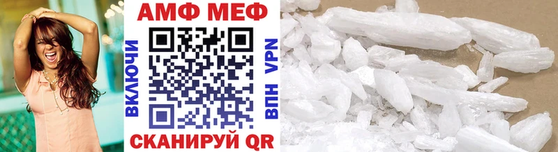 Метамфетамин витя Давлеканово