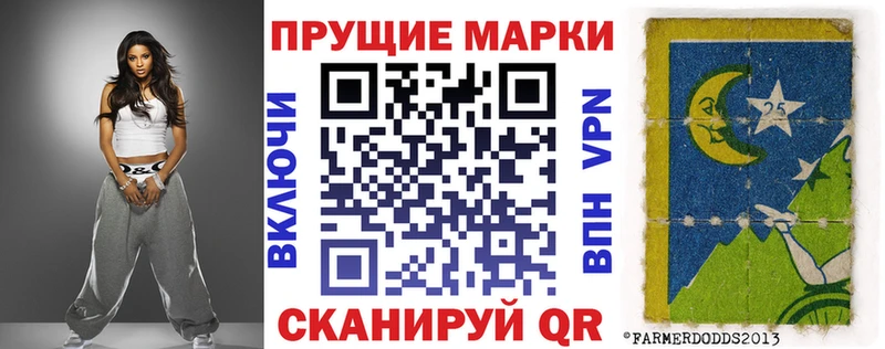 Марки 25I-NBOMe 1,8мг  Давлеканово 