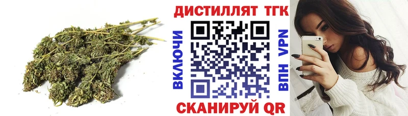 Дистиллят ТГК вейп с тгк  где найти наркотики  mega tor  Давлеканово 